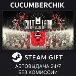 Cult of the Lamb✅ STEAM GIFT AUTO✅ RU+МИР