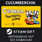 Cuphead STEAM GIFT AUTO RU+МИР - irongamers.ru