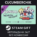 Cuphead - The Delicious Last Course STEAM GIFT AUTO RU+МИР - irongamers.ru
