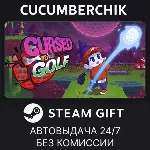 Cursed to Golf STEAM GIFT AUTO RU+МИР - irongamers.ru