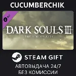 DARK SOULS III - The Ringed City✅ STEAM GIFT AUTO✅ RU+МИР