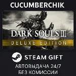 DARK SOULS III Deluxe Edition STEAM GIFT AUTO RU+МИР - irongamers.ru