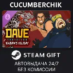 DAVE THE DIVER - Ichiban's Holiday Content Pack✅ STEAM GIFT AUTO✅ RU+МИР