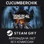 Dead by Daylight STEAM GIFT AUTO RU+МИР - irongamers.ru