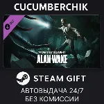 Dead by Daylight - Alan Wake Chapter✅ STEAM GIFT AUTO✅ RU+МИР