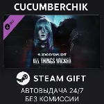 Dead by Daylight - All Things Wicked Chapter✅ STEAM GIFT AUTO✅ RU+МИР