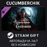 Dead by Daylight - Castlevania Chapter✅ STEAM GIFT AUTO✅ RU+МИР