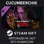 Dead by Daylight – Dungeons & Dragons✅ STEAM GIFT AUTO✅ RU+МИР