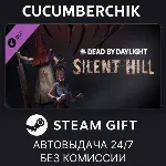 Dead By Daylight - Silent Hill Chapter✅ STEAM GIFT AUTO✅ RU+МИР