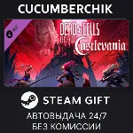 Dead Cells: Return to Castlevania✅ STEAM GIFT AUTO✅ RU+МИР