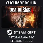 Dead Rising 4 STEAM GIFT AUTO RU+МИР - irongamers.ru