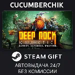 Deep Rock Galactic STEAM GIFT AUTO RU+МИР - irongamers.ru