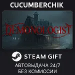 Demonologist✅ STEAM GIFT AUTO✅ RU+МИР