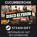 Disco Elysium - The Final Cut✅ STEAM GIFT AUTO✅ RU+МИР