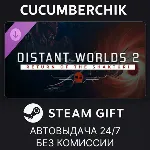 Distant Worlds 2: Return of the Shakturi STEAM GIFT AUTO RU+МИР - irongamers.ru