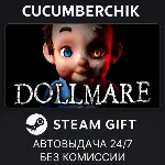 Dollmare✅ STEAM GIFT AUTO✅ RU+МИР