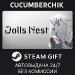 Dolls Nest✅ STEAM GIFT AUTO✅ RU+МИР