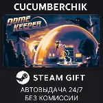 Dome Keeper STEAM GIFT AUTO RU+МИР - irongamers.ru