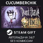 Don't Starve✅ STEAM GIFT AUTO✅ RU+МИР