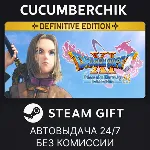 DRAGON QUEST® XI S: Echoes of an Elusive Age™ - Definitive Edition STEAM GIFT RU+МИР - irongamers.ru