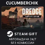 DREDGE - Complete Edition✅ STEAM GIFT AUTO✅ RU+МИР