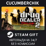Drug Dealer Simulator 2 STEAM GIFT AUTO RU+МИР - irongamers.ru
