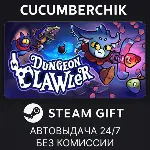Dungeon Clawler✅ STEAM GIFT AUTO✅ RU+МИР