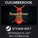 Dungeon Keeper Gold™ STEAM GIFT AUTO RU+МИР - irongamers.ru