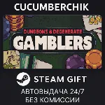 Dungeons & Degenerate Gamblers✅ STEAM GIFT AUTO✅ RU+МИР