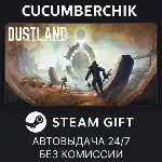 Dustland✅ STEAM GIFT AUTO✅ RU+МИР