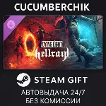 Dying Light - Hellraid✅ STEAM GIFT AUTO✅ RU+МИР