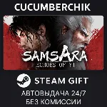 Echoes of Yi : Samsara✅ STEAM GIFT AUTO✅ RU+МИР