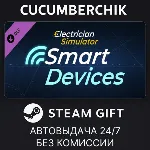 Electrician Simulator - Smart Device STEAM GIFT AUTO RU+МИР - irongamers.ru