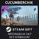 Elite Dangerous: Odyssey STEAM GIFT AUTO RU+МИР - irongamers.ru