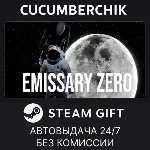 Emissary Zero✅ STEAM GIFT AUTO✅ RU+МИР