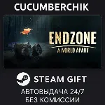 Endzone - A World Apart | Standard Edition✅ STEAM GIFT AUTO✅ RU+МИР