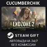 Endzone 2✅ STEAM GIFT AUTO✅ RU+МИР