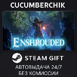 Enshrouded✅ STEAM GIFT AUTO✅ RU+МИР