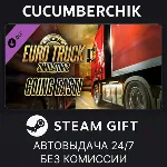Euro Truck Simulator 2 - Going East!✅ STEAM GIFT AUTO✅ RU+МИР