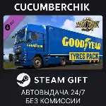 Euro Truck Simulator 2 - Goodyear Tyres Pack✅ STEAM GIFT AUTO✅ RU+МИР