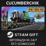 Euro Truck Simulator 2 - Heavy Cargo Pack✅ STEAM GIFT AUTO✅ RU+МИР