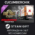Euro Truck Simulator 2 - Kässbohrer Trailer Pack STEAM GIFT AUTO RU+МИР - irongamers.ru