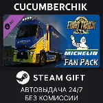 Euro Truck Simulator 2 - Michelin Fan Pack✅ STEAM GIFT AUTO✅ RU+МИР