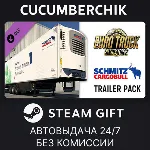 Euro Truck Simulator 2 - Schmitz Trailer Pack STEAM GIFT AUTO RU+МИР - irongamers.ru