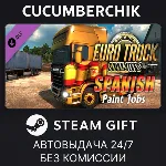 Euro Truck Simulator 2 - Spanish Paint Jobs Pack✅ STEAM GIFT AUTO✅ RU+МИР