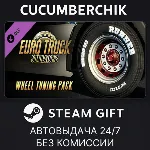 Euro Truck Simulator 2 - Wheel Tuning Pack✅ STEAM GIFT AUTO✅ RU+МИР