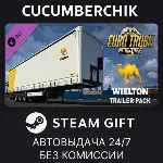 Euro Truck Simulator 2 - Wielton Trailer Pack✅ STEAM GIFT AUTO✅ RU+МИР