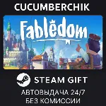 Fabledom✅ STEAM GIFT AUTO✅ RU+МИР