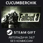 Fallout 3✅ STEAM GIFT AUTO✅ RU+МИР