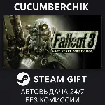 Fallout 3 Game of the Year Edition✅ STEAM GIFT AUTO✅ RU+МИР